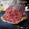 羋羊羊 國產(chǎn)黃牛肉 新鮮牛腱子肉5斤 牛肉生鮮 低脂健身 清真 源頭直發(fā) 曬單實(shí)拍圖