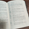 新東方詞匯書 英語詞根詞典+詞綴詞典+詞形記憶+語境記憶+同類記憶+場景類詞匯書 金正基 新東方英語 詞根+詞綴詞典 曬單實拍圖