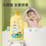 青蛙王子兒童沐浴露按壓瓶裝寶寶沐浴乳小孩男女童柔嫩肌膚 寶寶沐浴露1.18L*2瓶牛奶 曬單實拍圖
