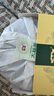 大益TAETEA茶葉普洱茶生茶7542餅茶盒裝150g/盒 經(jīng)典標(biāo)桿口糧茶自飲 曬單實(shí)拍圖