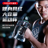 富光噸杯桶大容量塑料杯水杯Tritan刻度吸管運動戶外水壺杯子2600ML 曬單實拍圖