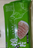 大莊園原切羊排肉片 500g*3 涮肉火鍋食材 冷凍羊肉片 羊肉卷 500g*3 曬單實拍圖