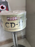 銘大金碟（MNDA）CD-R空白光盤(pán)/刻錄盤(pán) 江南水鄉(xiāng)系列 52速700M 50片塑封裝 曬單實(shí)拍圖
