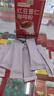 【官方正品】加強版薏仁芡實紅豆咖啡濃縮代餐養(yǎng)生排便速溶咖啡獨立包裝小包裝紅豆薏米水紅豆薏仁咖啡 一盒裝超實惠 這個價格只賣:00:02:13 曬單實拍圖