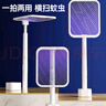 志高（CHIGO）折疊電蚊拍充電式家用滅蚊器可掛可立誘蚊滅蚊紫光燈蒼蠅拍   曬單實(shí)拍圖