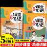 小學(xué)生同步作文 同步閱讀 同步字帖五年級上冊（全3冊）人教版人民教育出版社小學(xué)語文課本配套書目同步教材 閱讀理解寫作技巧思路素材積累范文課外閱讀 曬單實拍圖