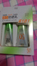 百雀羚防曬霜美白防曬乳SPF50+男士戶外防汗隔離二合一紫外線女軍訓學生 新升級【1套】防曬 60g +潔面35g 曬單實拍圖