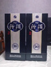 汾酒青花20蛇年限定 清香型高度白酒 53度 375ml*2瓶禮盒裝 不含酒具 曬單實拍圖