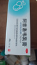 恩威 阿昔洛韋乳膏軟膏20g 阿西伐昔阿姨昔洛韋片帶狀皰疹藥膏軟膏凝膠治水痘爛嘴角巴單純汗皰疹生殖器皰疹 曬單實(shí)拍圖