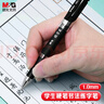晨光(M&G)文具拔蓋1.0中性筆學生黑碳素筆大筆畫簽字筆商務辦公子彈頭練字筆速干水筆 黑色6支/盒 GP11104 曬單實拍圖
