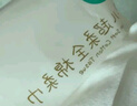 全棉時(shí)代嬰兒純棉棉柔巾100%棉超柔乳霜洗臉巾成人可用80抽*6包 曬單實(shí)拍圖