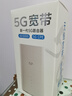 無(wú)線(xiàn)貓靈5G無(wú)線(xiàn)cpe路由器移動(dòng)隨身wifi戶(hù)外寬帶千兆雙頻便攜式車(chē)載內置5g純流量上網(wǎng)卡全網(wǎng)通辦公直播網(wǎng)絡(luò ) 5G千兆無(wú)線(xiàn)光纖CPE路由器【辦公/商業(yè)高配版】 10G/月*1個(gè)月 曬單實(shí)拍圖