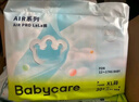 babycareAir pro拉拉褲夏季超薄透氣尿不濕寶寶尿片bbc嬰兒新生兒日用尿布 2XL 4包 112片 【體重15KG以上】 曬單實拍圖