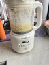 九陽(yáng)豆?jié){機(jī)家用破壁機(jī)1.2L小型料理機(jī)多功能榨汁機(jī)米糊輔食機(jī)一鍵自清潔可預(yù)約細(xì)膩免濾 【奶油白】D135 1.2L 曬單實(shí)拍圖