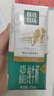 蒙牛精選牧場A2β-酪蛋白純牛奶鉆包200ml×24盒  3.6g蛋白 曬單實(shí)拍圖