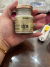 福東海即食花膠奶凍2250g【30瓶】膠原蛋白輕食代餐七夕情人節(jié)禮物滋補 曬單實拍圖