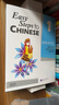 輕松學(xué)中文 1 課本+練習(xí)冊 英文版 Easy Steps to Chinese 輕松學(xué)中文第一冊 外國人學(xué)中文漢語書 零基礎(chǔ)輕松學(xué)漢語 曬單實拍圖