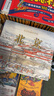 如詩(shī)如畫(huà)的中國8本套 北京 上海 西安 南京 成都 杭州 長(cháng)沙 洛陽(yáng) 【5-12歲】 段張取藝著(zhù) 歷史通識繪本  曬單實(shí)拍圖
