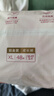 好奇（Huggies）鉑金裝成長(zhǎng)褲XL96片(12-17kg)加大號(hào)嬰兒尿不濕小桃褲超薄透氣 曬單實(shí)拍圖
