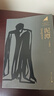 【自營現(xiàn)貨包郵】泥潭 劉楚昕2025新書 漓江文學(xué)獎獲獎作品 曬單實拍圖