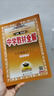 【2026學(xué)年】2025秋季新版中學(xué)教材全解八年級(jí)上冊(cè)下冊(cè)語(yǔ)文數(shù)學(xué)物理化學(xué)教材全解同步人教版讀初二年級(jí)同步教材解讀講解復(fù)習(xí)資料書 薛金星 八年級(jí)上冊(cè)【數(shù)學(xué)】北師版（25秋新版） 曬單實(shí)拍圖