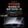 煊卡【德國冰晶】 適用華為mate60pro手機(jī)殼華為60Pro+保護(hù)套透明鏡頭全包超薄磁吸充電防摔散熱男女 曬單實(shí)拍圖