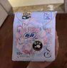 蘇菲【于文文同款】裸感S貴族棉純棉日用衛(wèi)生巾250mm*36片+175mm14片 曬單實(shí)拍圖