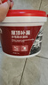 雨虹防水 樓頂屋頂防水補(bǔ)漏材料耐高溫防曬 防水涂料屋頂防水 房屋補(bǔ)漏 曬單實(shí)拍圖