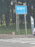 innokids兒童安全座椅可折疊9個(gè)月-12歲汽車用isofix接口ZY25星羽騎士 曬單實(shí)拍圖
