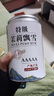 茉莉花茶葉胖東來(lái)超市特級茶葉店濃香型綠茶泡水喝新茶葉送禮 (5A特級高山茉莉飄雪)4罐超劃算款 曬單實(shí)拍圖