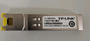 TP-LINK2.5G SFP電口模塊 RJ45 光口轉(zhuǎn)換電口模塊 TL-SM410U 1臺 曬單實(shí)拍圖