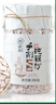 璞匠手工刀削純藕粉350g裝原味蓮藕粉羹沖飲代餐早餐食品 曬單實拍圖