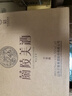 蘭陵六年陳黃酒12度半甜型500ml*6瓶低度酒 家庭自飲 宴請(qǐng)禮贈(zèng)老字號(hào) 曬單實(shí)拍圖