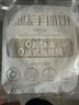 桂冠蔥香味手抓餅1800g 家庭裝15片 原味蔥油餅 兒童早餐半成品煎卷餅 曬單實(shí)拍圖
