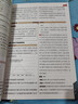 王后雄學(xué)案教材完全解讀 高中物理6選擇性必修第三冊 配人教版 王后雄2025版高二物理配套新教材 曬單實拍圖