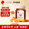 同仁堂（TRT）蜂蜜100%蜂蜜中華蜂蜜真蜜純蜂蜜土蜂蜜營養(yǎng)早餐代餐528g 曬單實拍圖