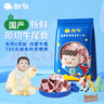 舔鮮舔鮮內(nèi)蒙古國產(chǎn)新鮮牛尾骨原切寶寶嬰兒童輔佐食材冷凍獨立小包裝 【新品推薦】牛尾骨250g 曬單實拍圖