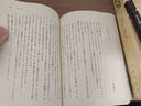 情書(shū) 巖井俊二 日文原版 2種封面隨機(jī)發(fā)貨日文小說(shuō)ラヴレター love letter電影原著小說(shuō) 曬單實(shí)拍圖