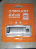 臺(tái)電（TECLAST）256GB Type-C 手機(jī)U盤 USB3.2高速兩用OTG雙接口U盤 安卓蘋果筆記本電腦通用優(yōu)盤 曬單實(shí)拍圖