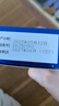千白  人人康 氫醌乳膏20g：0.4g  （2%）  20g/支 曬單實拍圖