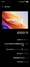 vivo iQOO 13 【國家補貼】驍龍8至尊版 iqoo13  120W超快閃充 電競旗艦5G游戲拍照手機 傳奇版 16GB+1TB 官方標(biāo)配 曬單實拍圖