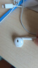 Apple/蘋果 EarPods (閃電接頭) 原裝有線耳機(jī) 手機(jī)耳機(jī) 曬單實(shí)拍圖
