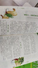 意林心勵志（4冊） 再稍微堅持一下 我也可以不拖延 做自己才了不起我的情緒我做主 新系列 少 曬單實拍圖