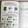 古漢語常用字詞典第6版正版商務(wù)印書館出版社第六版初中高中學(xué)生工具書高一語文文言文古文翻譯簡化字繁體中國古代漢語和現(xiàn)代漢語 古漢語常用字字典第6版 曬單實(shí)拍圖