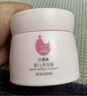 貝德美（bodorme）嬰兒潤(rùn)膚乳寶寶霜保濕乳滋潤(rùn)補(bǔ)水多效霜護(hù)膚幼兒童面霜四季 【2瓶】嬰兒多效霜70g 曬單實(shí)拍圖