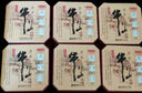 牛欄山 百年陳釀 三牛 濃香型 白酒 52度 400ml*6瓶 整箱裝 曬單實(shí)拍圖