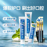 云南白藥牙膏口腔護(hù)理經(jīng)典套裝 護(hù)齦亮白祛漬 清新口氣3支裝535g+牙刷2支 曬單實(shí)拍圖