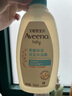 艾惟諾（Aveeno）艾維諾兒童沐浴露洗發(fā)水二合一嬰兒洗發(fā)水寶寶沐浴乳燕麥354ml 曬單實拍圖
