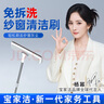 寶家潔【楊冪同款】紗窗刷免拆洗紗窗清潔刷多功能紗窗清洗神器玻璃刮 曬單實拍圖