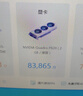 更歷Quadro P600 P620 2G顯卡NVIDIA專業(yè)圖形設(shè)計(jì)CAD建模平面設(shè)計(jì) P620 2G 顯卡 曬單實(shí)拍圖